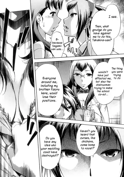 After School Tin Time chapter