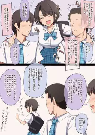 [mamerakkkkko] Hololive ERROR Subaru