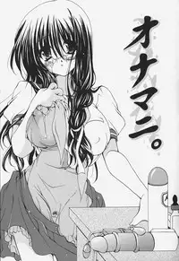 [Ryuuki Yumi] Kuchidoke Purin | Melty Pudding