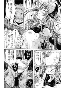 COMIC Shingeki 2016-08