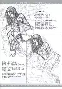 (C72) [Usa Daioh (Masaharu)] Hirocolle + Lagann (Tengen Toppa Gurren Lagann)