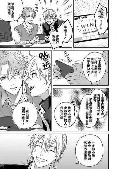 Sankaku Twilight - triangle twilight | 暮光三角