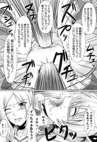 [Anthology] Erocure All Stars DX Precure Eroparo