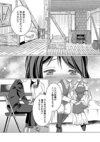 COMIC Shingeki 2024-07