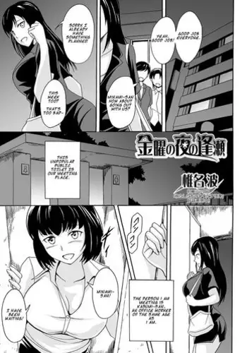 ぼくがきみからほしいもの