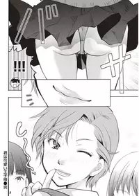 COMIC Kairakuten 2018-02 [Digital]