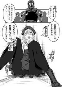 [Zensoku Rider (Tenzen Miyabi)] Peach Mix (Xenosaga) [Digital]