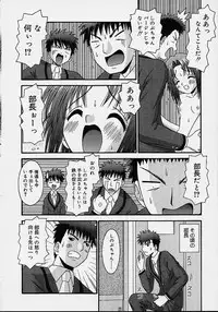 [Tomohara Michiya] Bishoujo