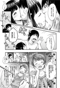 COMIC Kairakuten XTC Vol. 7