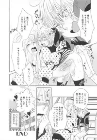 [Anthology] Josou no Oujisama - The Drag Prince