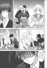 [Ayakawa Riku] Ane-Imo♥Love H