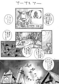 [Steel Mayonnaise (Higuchi Isami, NeWMeN)] Steel Mayonnaise 2 Joukan