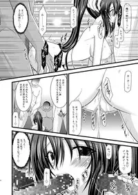 (C76) [valssu (Charu)] ANOTHER OCEAN 2 (Star Ocean 4)