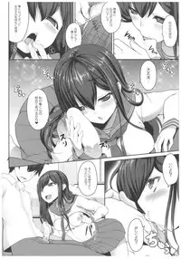 (C89) [Kirintei (Kirin Kakeru, Kouri)] Byouai Setsuwa ~Yandere Soushuuhen Bon~