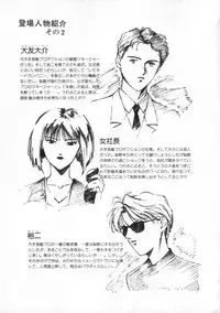 [Himuro Serika] Idol Kiss