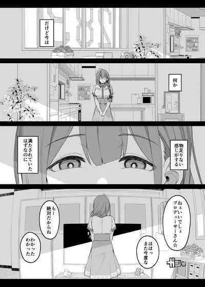 Hontou wa, Iyashii Onna. - Is it vile or soothing?