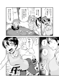 [Kawai] Odoru Shokushu Kenkyuujo. Shokushu Kotatsu.