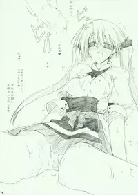 [Zattou Keshiki (10mo)] TWIN TAIL CARNIVAL (December When There Is No Angel)