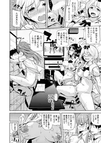 COMIC X-EROS #52 [Digital]