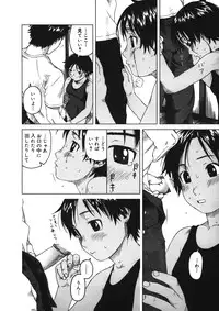 [Anthology] LQ -Little Queen- Vol. 11 [Digital]