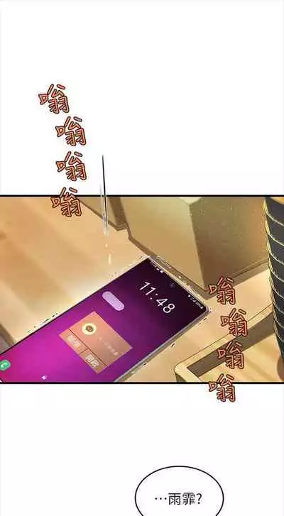 (週1)御姐的實戰教學 1-17 中文翻譯(更新中)