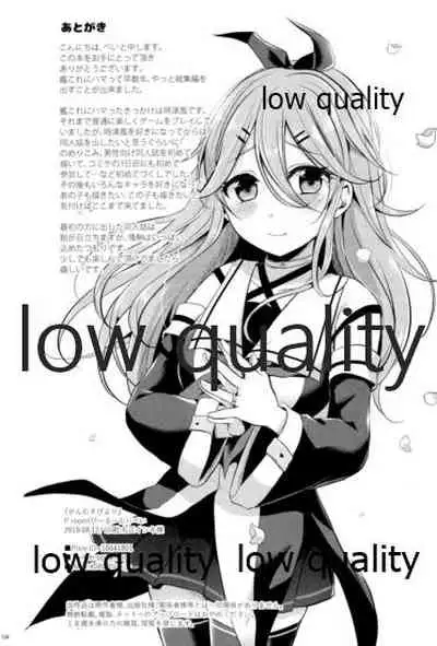 (C96) [Proom (Pei)] Kanmusu Biyori (Kantai Collection -KanColle-)