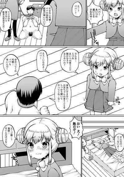 COMIC Mate Legend Vol. 48 2022-11