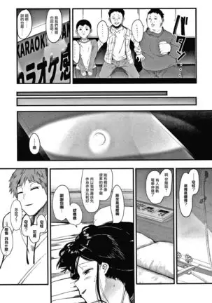 Mebuki ch.1~5 + Omake