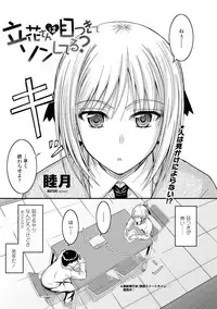 COMIC Penguin Club 2013-02 Vol. 318 [Digital]