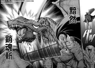 ハーレム王の異世界プレス漫遊記 ～最強無双のおじさんはあらゆる種族を嫁にする～ 1-3