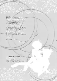 (Nikuket) [Arisan-Antenna (Koari)] Kuchibiru Motion (THE IDOLM@STER)