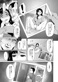 Canopri Comic 2012-01 Vol.15 [Digital]