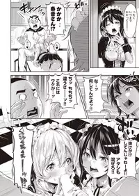 COMIC AUN 2018-05 [Digital]