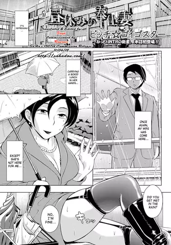 シエジタえっち漫画