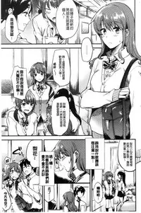 [Momoko] Rabbit Paradise [Chinese]