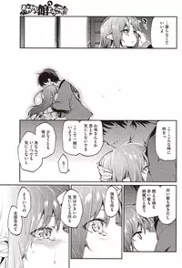 COMIC HOTMILK 2016-03 [Digital]