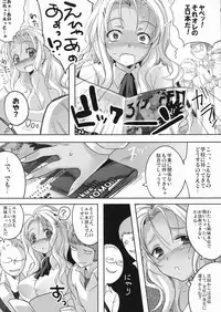 (C82) [Maxzheart (Fight Fight Chiharu)] Akogare no Sensei (Seidorei) (Original)