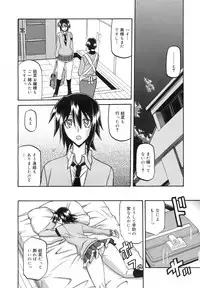 [Sanbun Kyoden] maso-mess