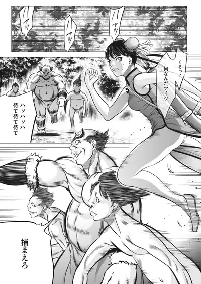 COMIC HOTMILK 2022-04