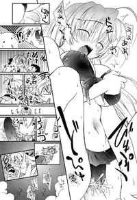 [Nozomi Yuu] Maid-san nochi Osananajimi