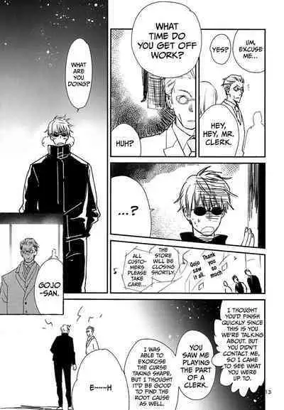 Yorimichi to Kakegoto