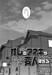 Manga Bangaichi 2015-01