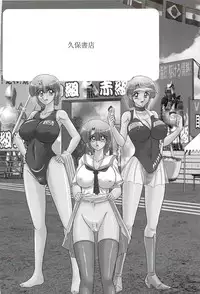 [Kamitou Masaki] Seirei Tokusou Fairy Saber W - Undead Rape