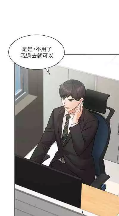 【周一连载】业绩女王(作者:洗髮精&耀安) 第1~23话