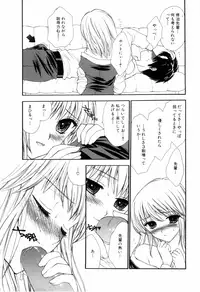 [Anthology] Kinshin Rape