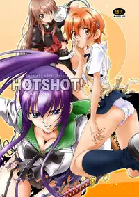 [Hotel California (Natsuno Suika)] HOTSHOT! (Various) [Digital]