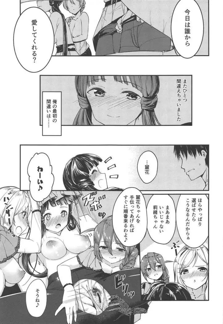 THEATER LOVERS 06 9:02am