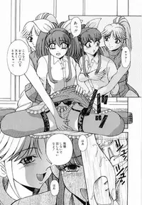 [Arimaki Yoshio] Kyousei Sounyuu