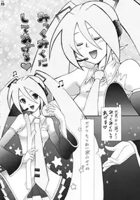 (COMIC1☆2) [Tsurikichi Doumei (Kiki Ryu)] Dance of Welsh onion (Various)