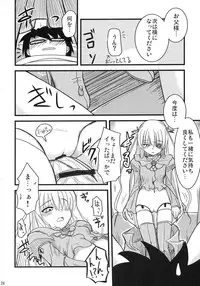 (MakiMaki 3) [Shin Hijiridou Honpo (Hijiri Tsukasa)] Ao to Bara (Rozen Maiden)